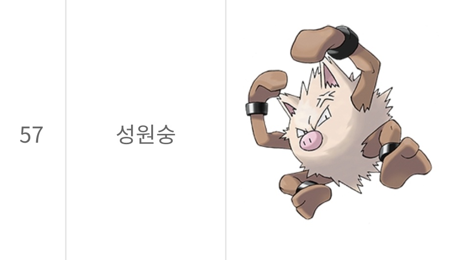 띠부띠부씰