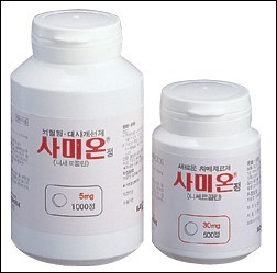 사미온정
