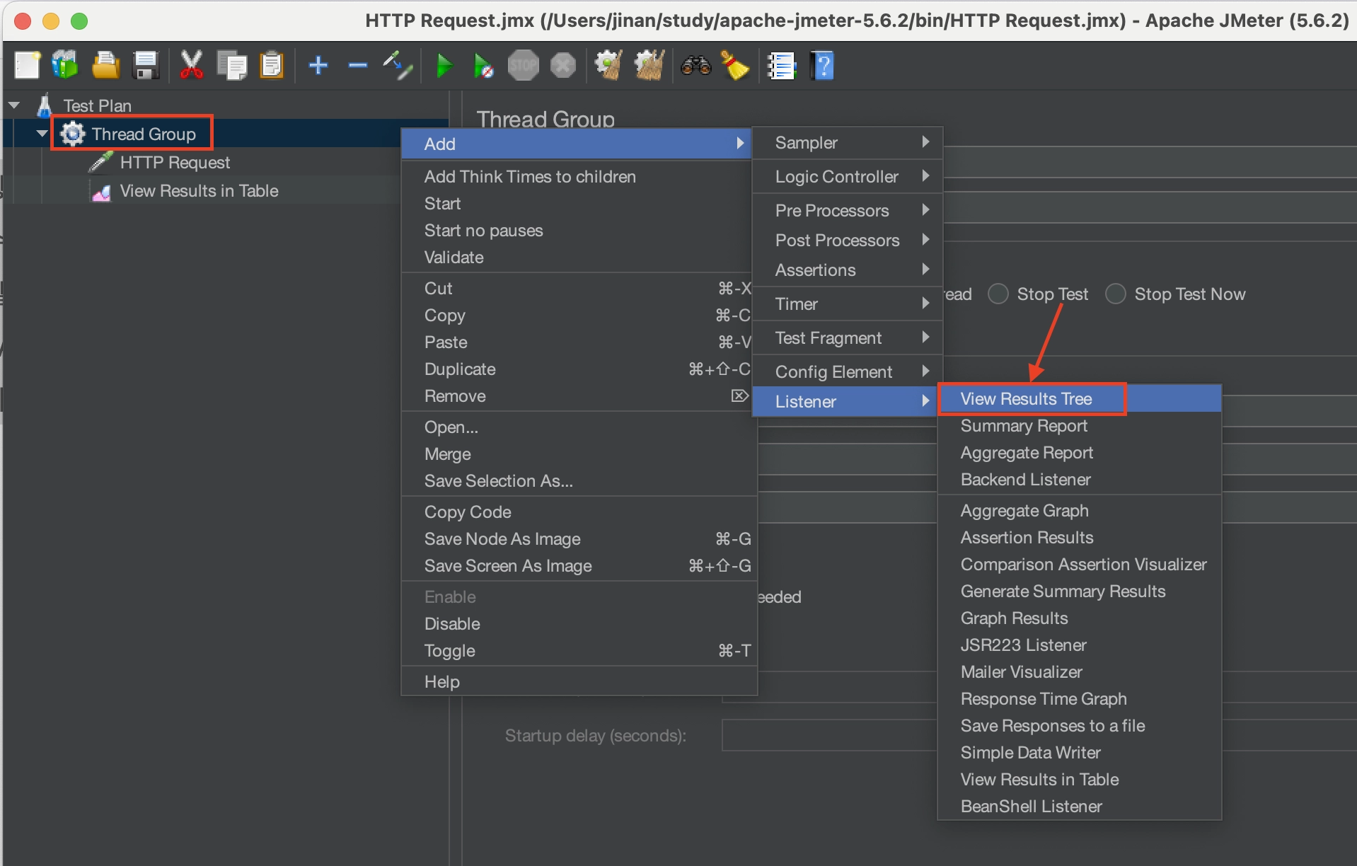 view results tree 세팅하기