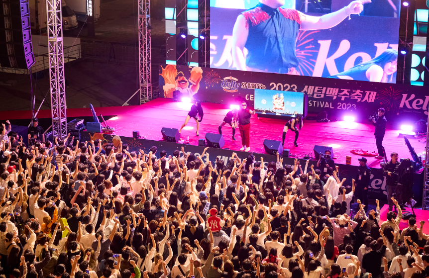 센텀맥주축제