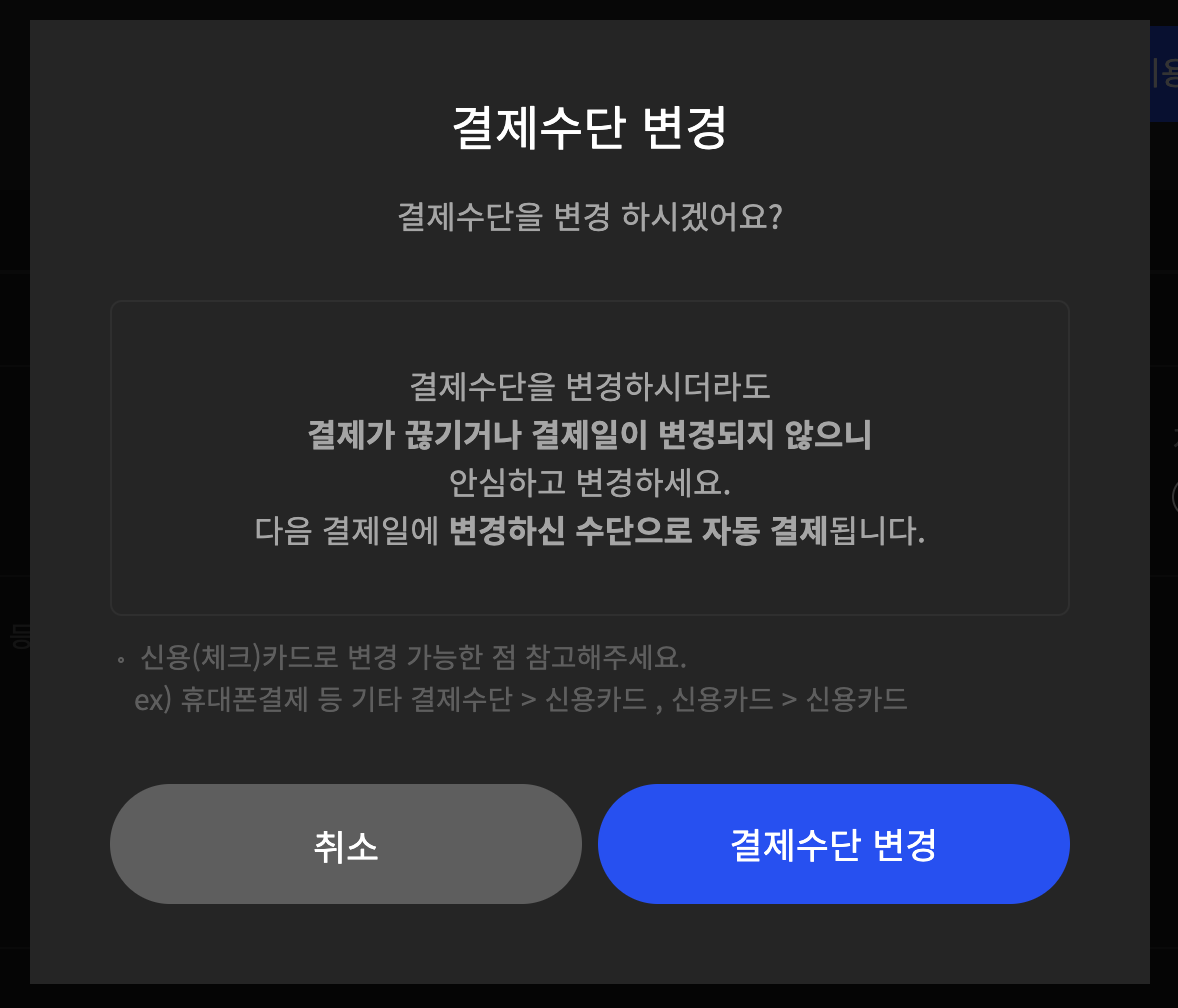 웨이브