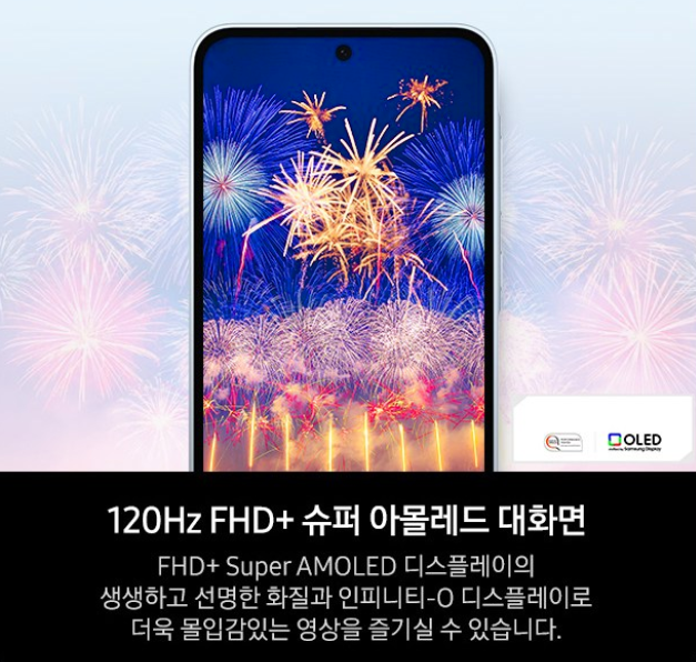 뛰어난 디스플레이 성능