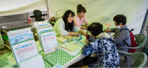 건강체험프로그램 모습