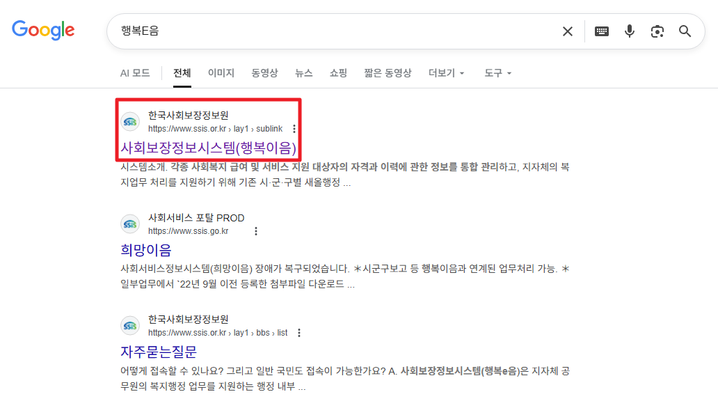 의료급여(본인부담상한금)신청방법