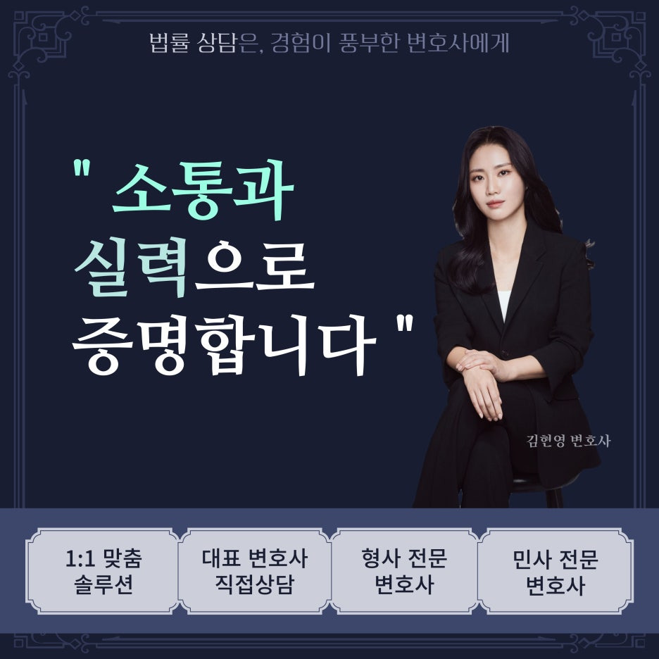 부산음주운전변호사