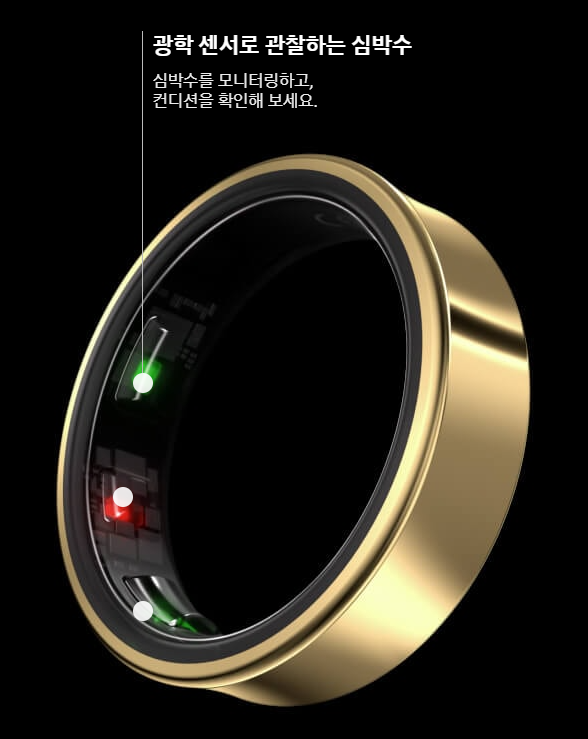광학 센서