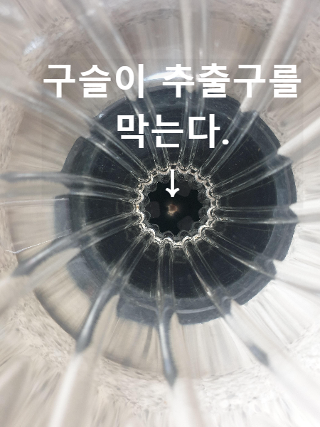 하리오 스위치 드리퍼 속 금속 구술이 아래로 떨어지며 추출구를 막는다.