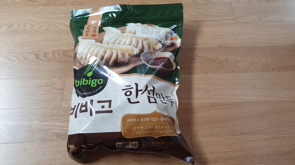 2월코스트코-9