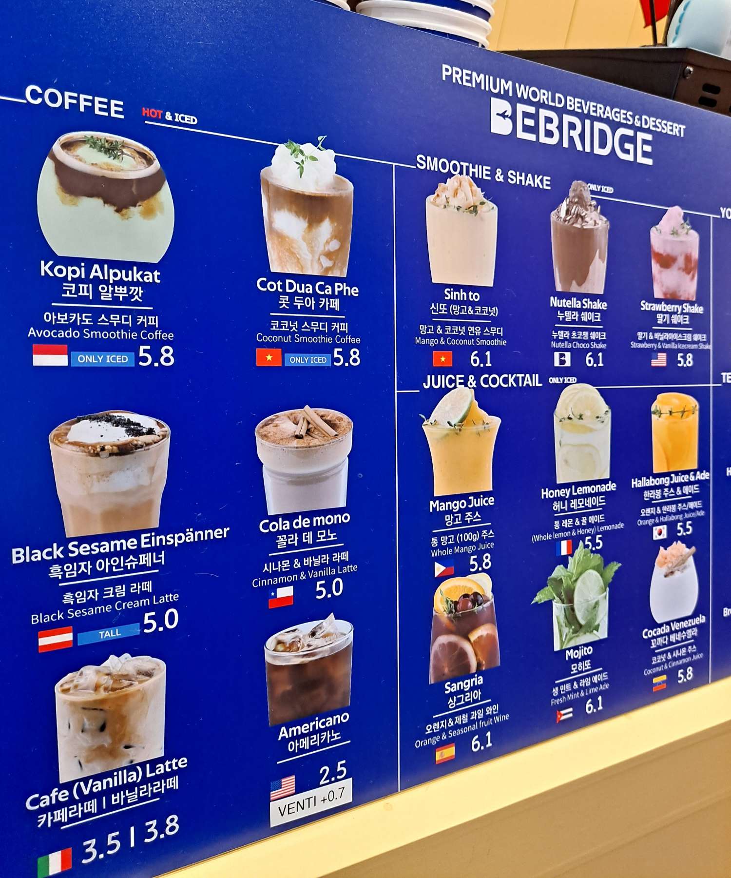 베브릿지 카운터 메뉴판