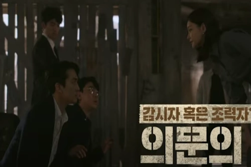 플레이어2 꾼들의 전쟁 정수민 역 오연서