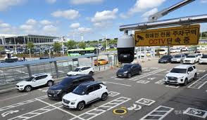 김포공항 주차예약 