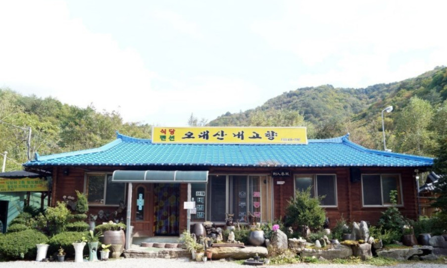 사노라면 구룡령 삼대모녀 식당