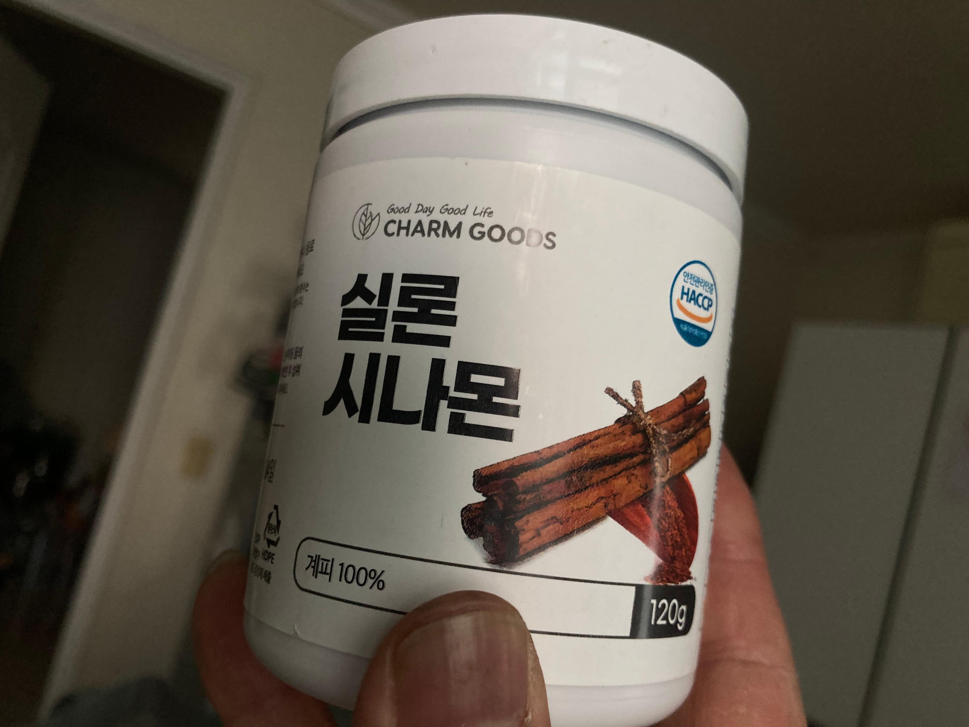 실론시나몬-제품-가루