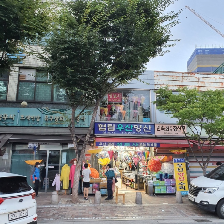 생생정보통 지금은 고쳐쓰기 시대! 양산 우산 수리 추천