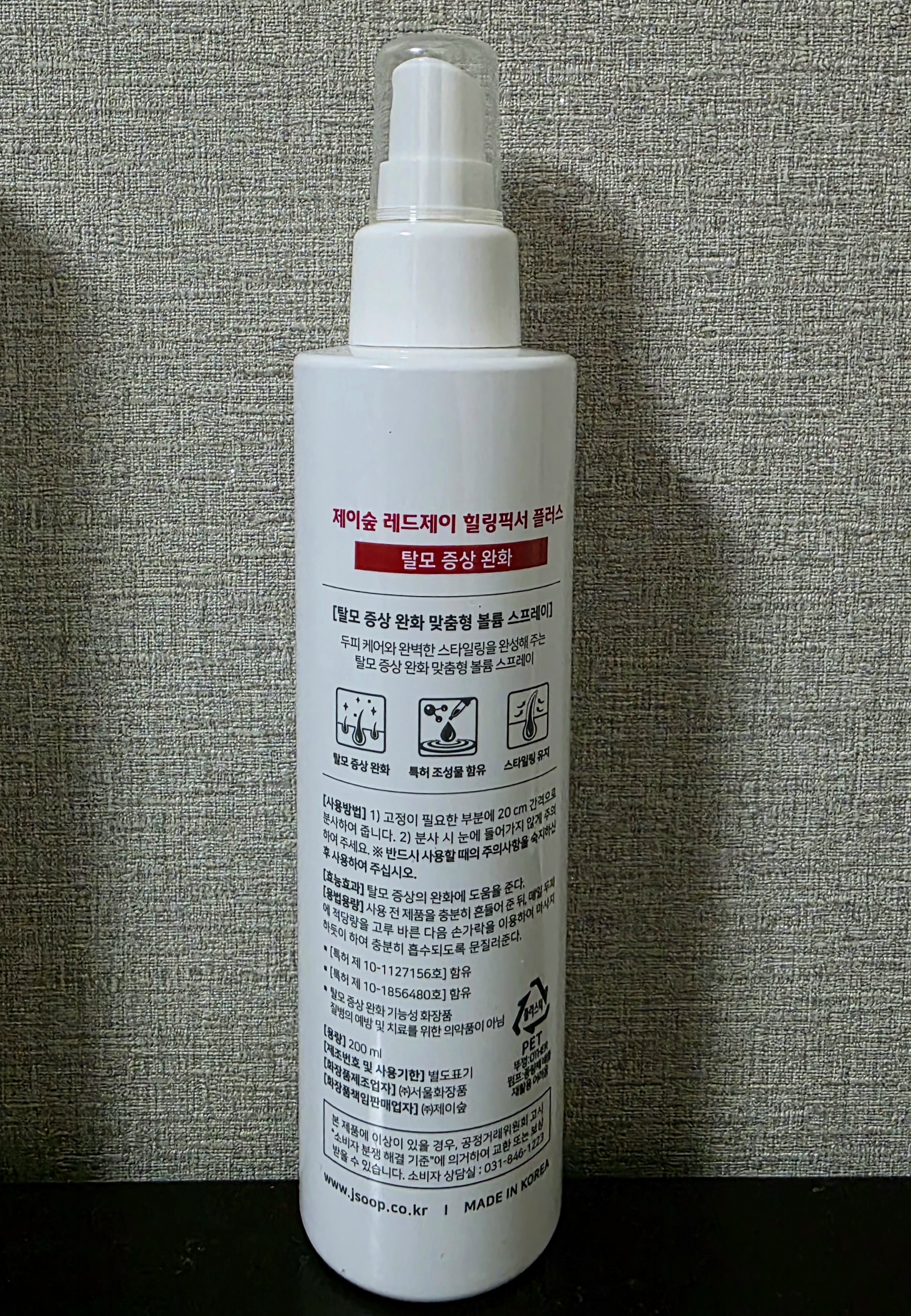 제품-설명이-용기에-프린팅되어-있어요.