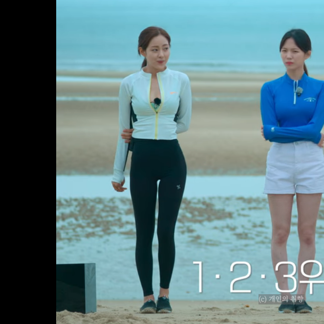 솔로지옥 신슬기 래쉬가드 배럴