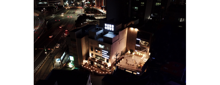 부산 남구 동물병원