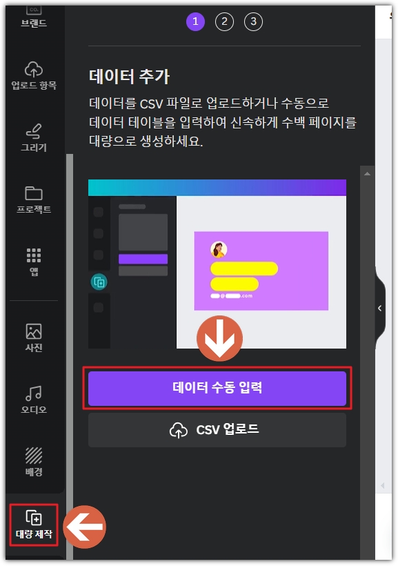 유튜브쇼츠 영상 대량 생성 방법