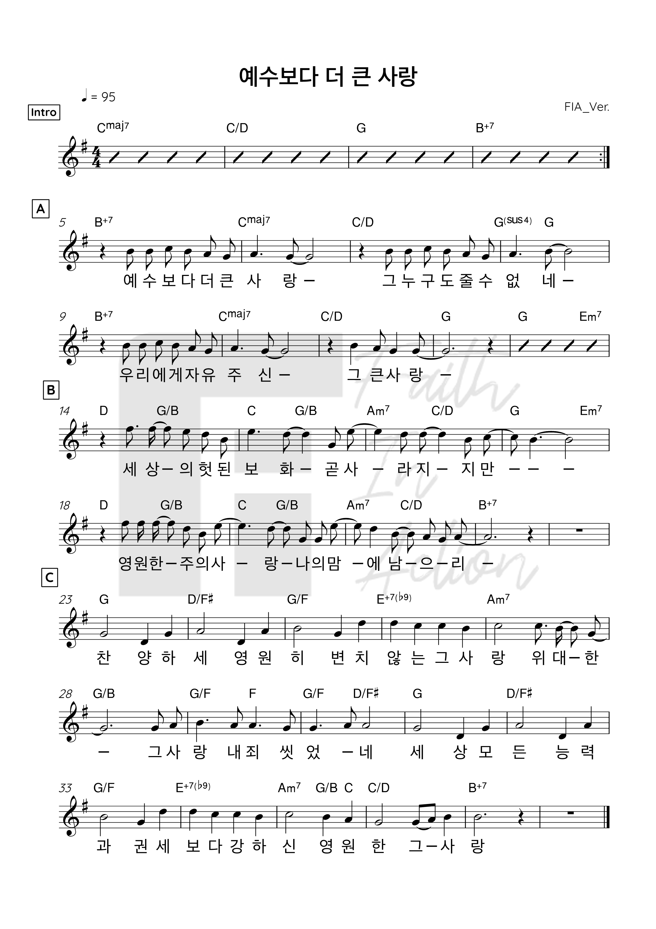 피아워십(F.I.A WORSHIP) - 예수보다 더 큰 사랑 악보
