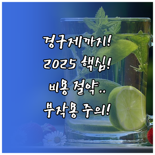 GLP-1 주사제부터 경구제까지 20..