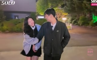 나는 솔로 28기 정숙 손깍지 팔짱