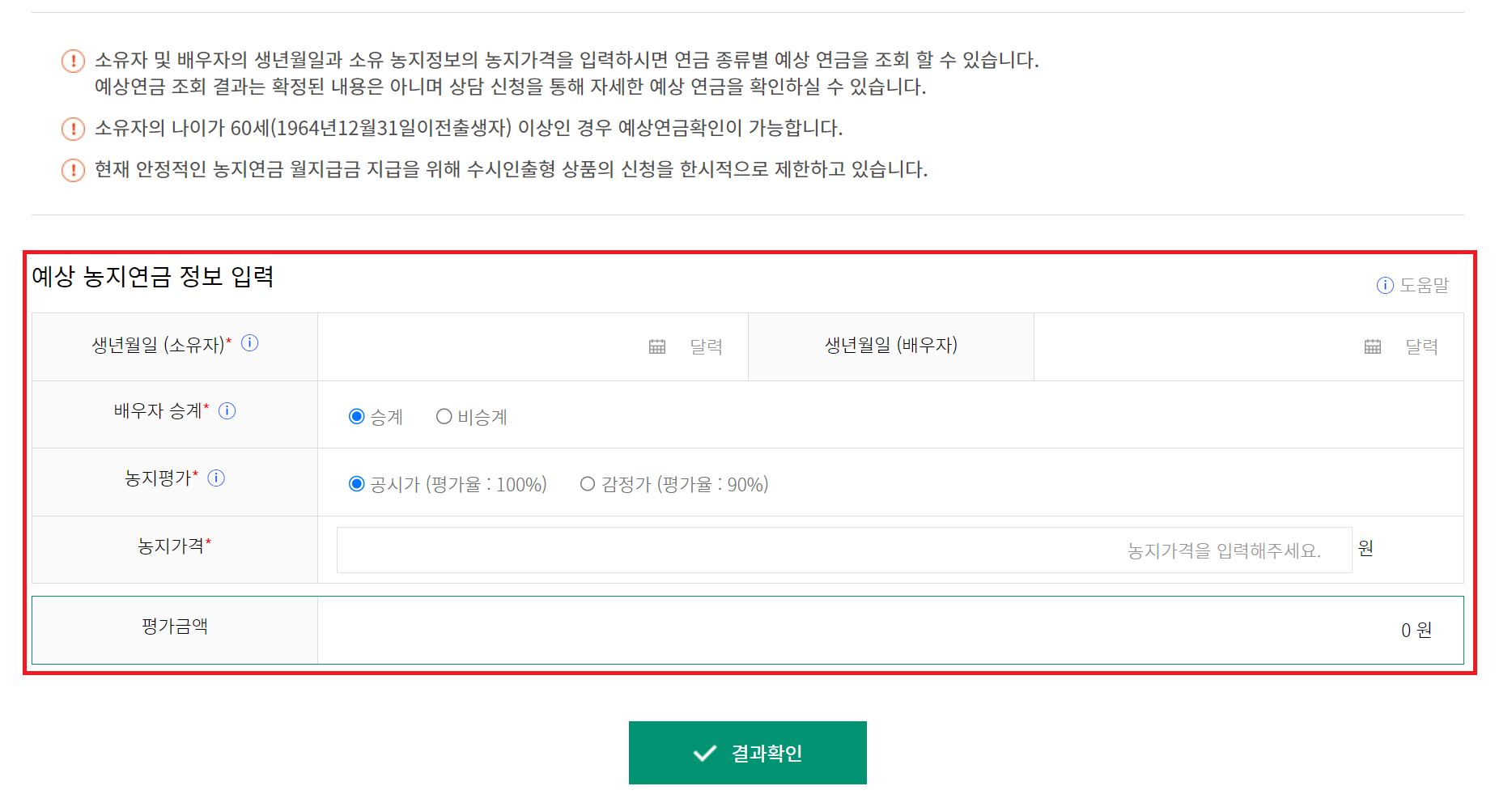 alt="홈페이지"