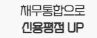 대출 가능