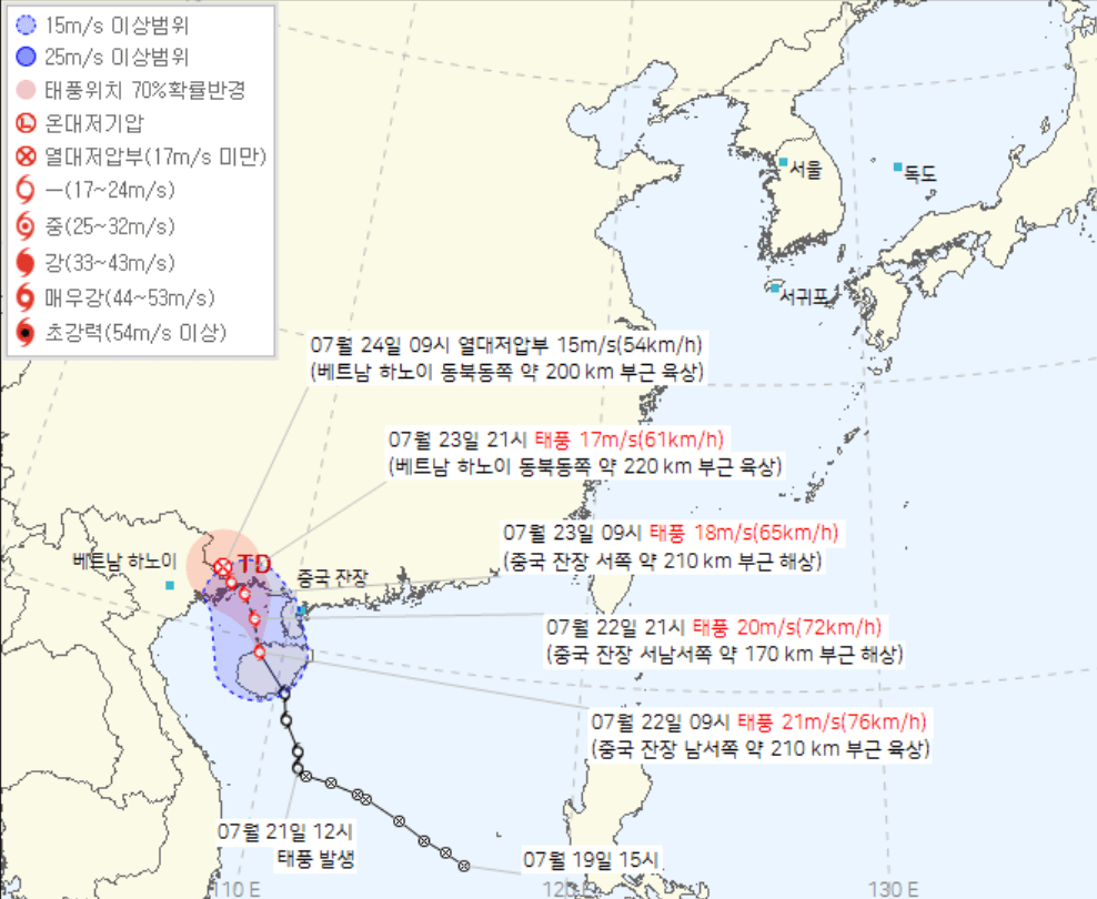기상청 태풍 경로, 세계지도