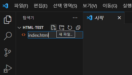 created a index.html