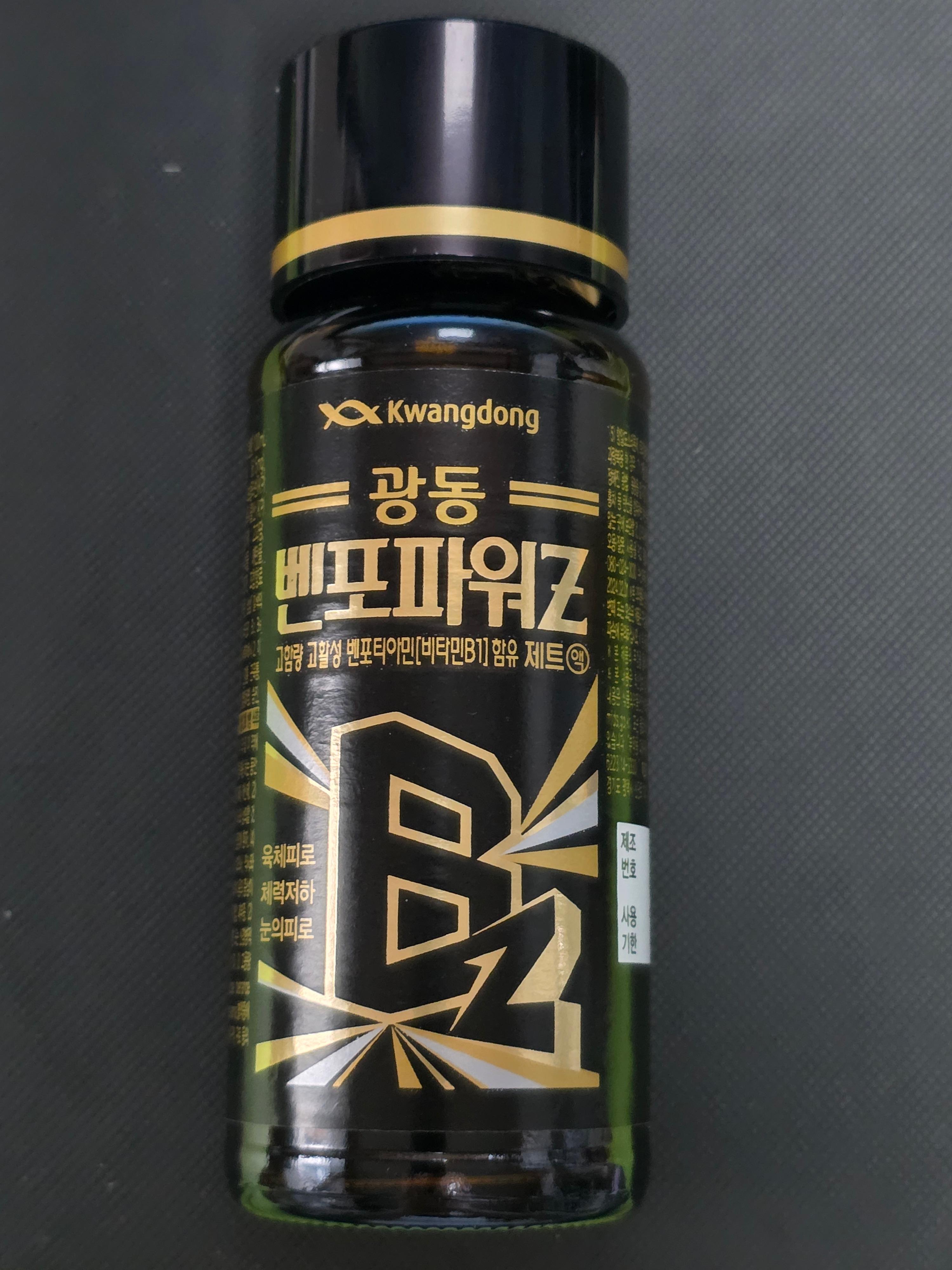 벤포파워z-전면-사진입니다.