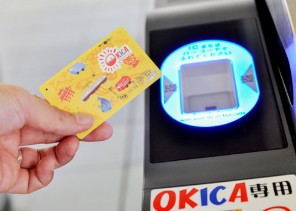 발매기 이용방법 - 카드 터치 방법