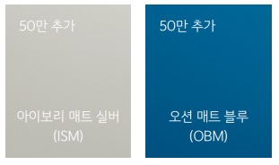 기아 EV9