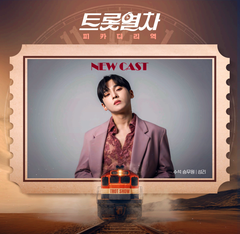 승리