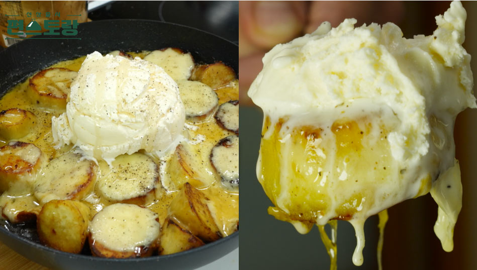 크레이지 고구마