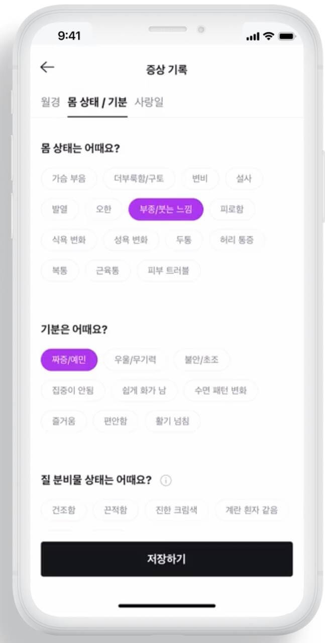 서비스 가입 방법
