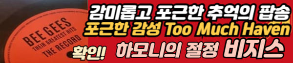 비지스