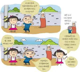 역사속의 미스터리 무슬림이 돼지고기 먹지 않는 이유_35