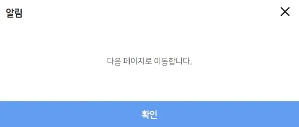 금융투자교육원 레버리지 사전교육 국내외 레버리지 ETP GUuide 수강