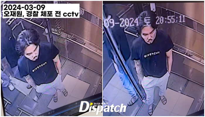 오재원-디스패치