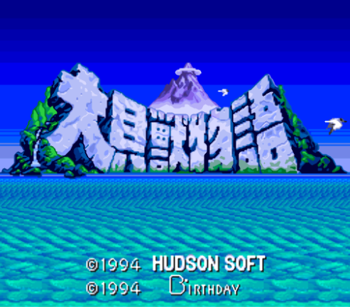 슈퍼 패미컴 일판