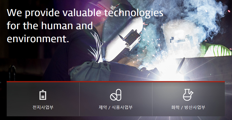 제일엠앤에스 공모주 청약하기