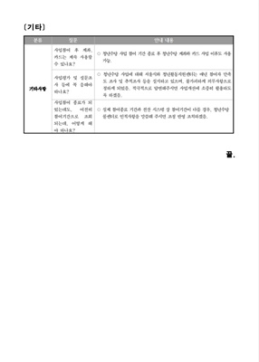 서울시 청년수당