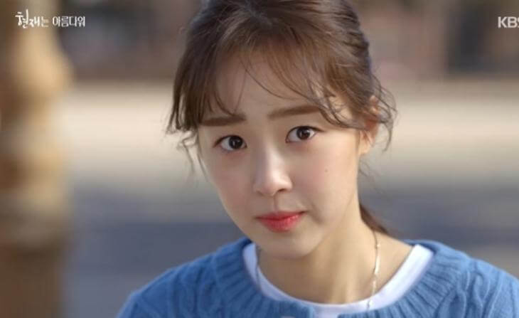 현재는 아름다워 등장인물