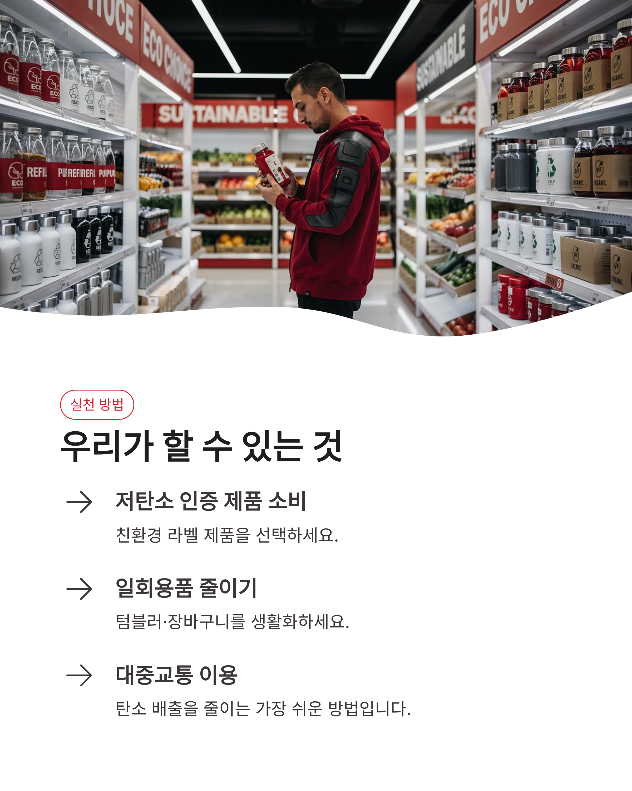 5월27일 기후행동(기후동행) 퀴즈 정답 알아보고 기후변화 상식 쌓기