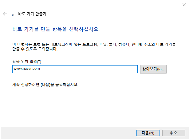 네이버주소-입력