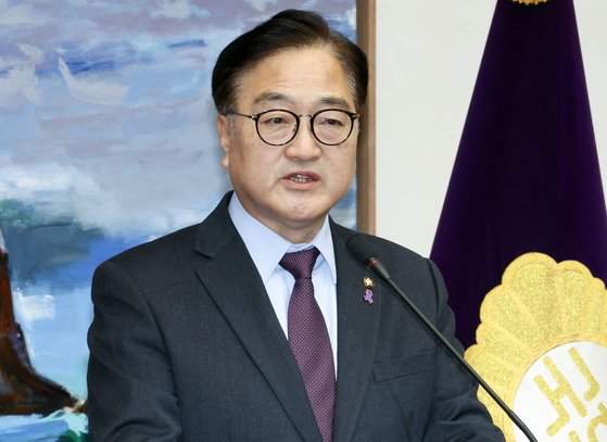 우원식 프로필