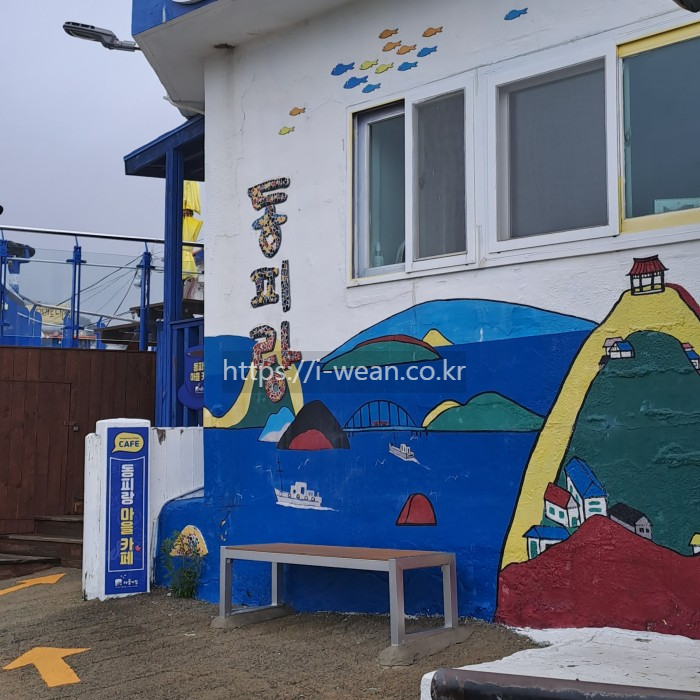 동피랑 마을 카레가 보입니다.