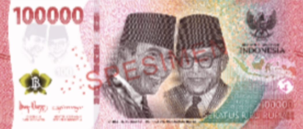 인도네시아 환율 환전 화폐단위