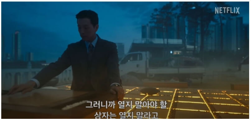 등장인물하도영