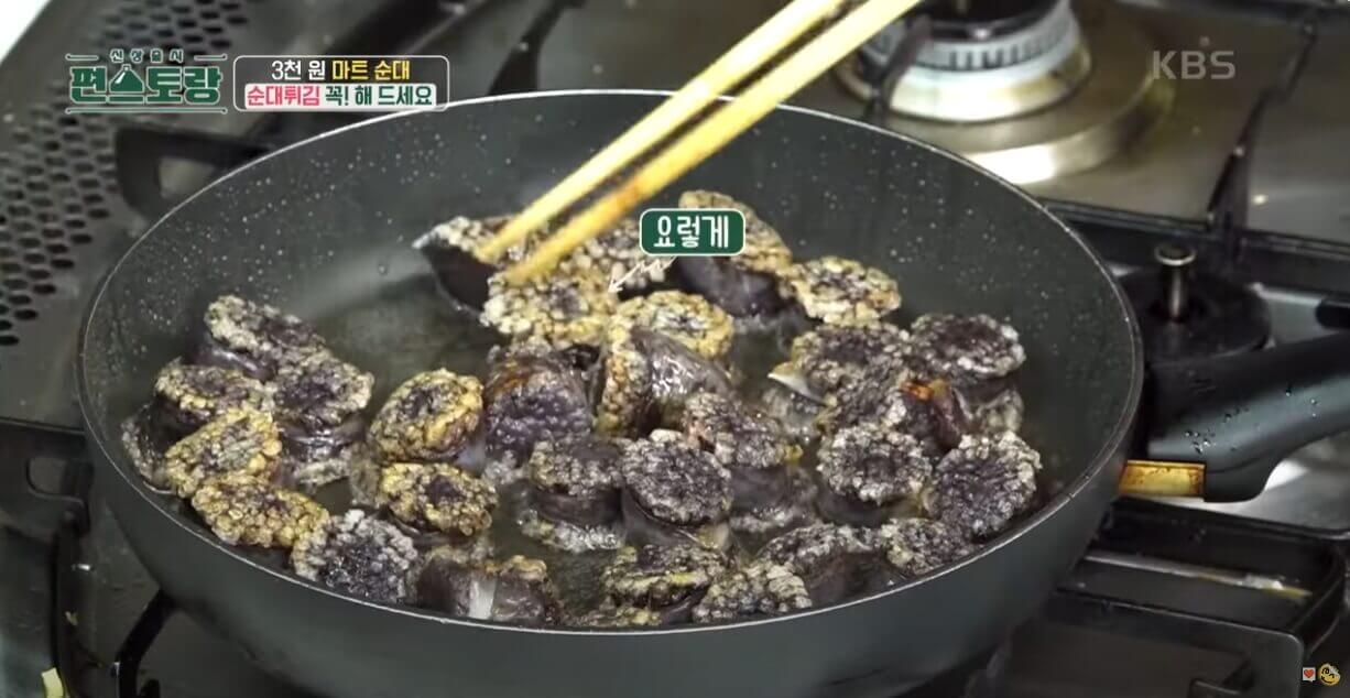 순대튀김